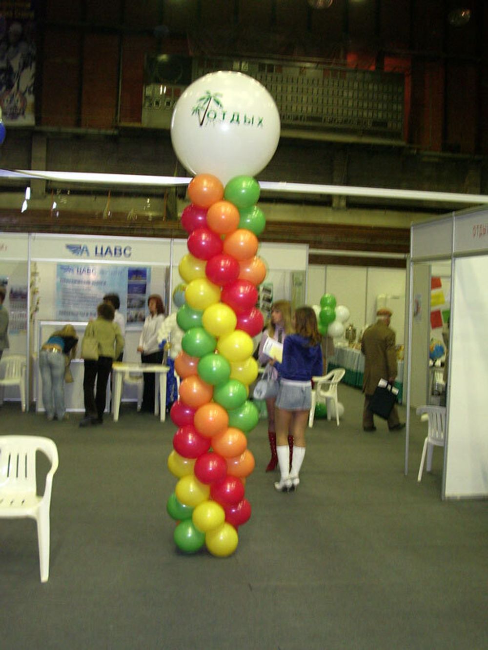 Галерея работ