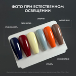 Вся коллекция Весна-Лето 2025 7,5 г