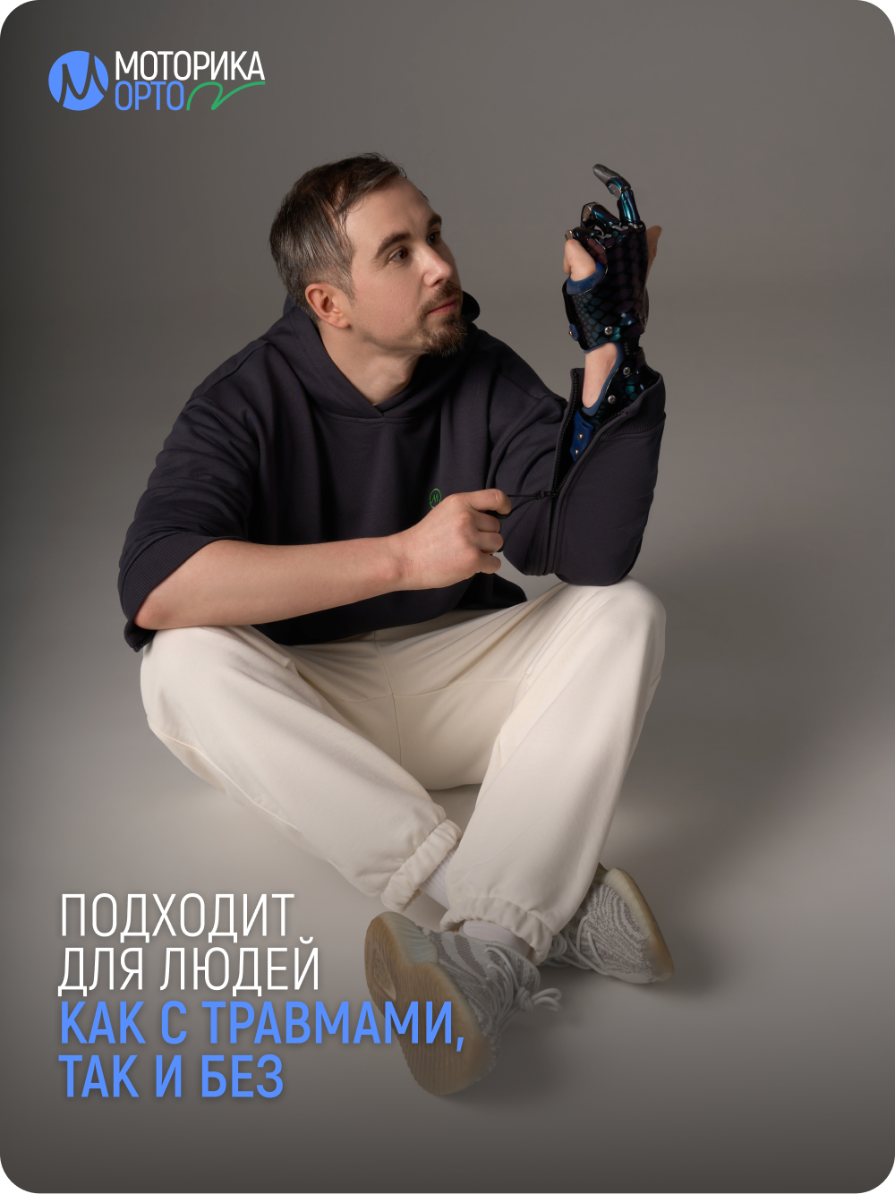Худи с капюшоном мужская ТР, серый