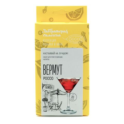 Вермут россо бокс "Лаборатория самогона"