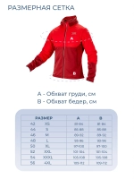 Куртка гибридная ULTRA WARM PLUS 2.0 / красный