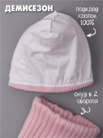 Шапка для девочки осенняя c ушками и снуд
