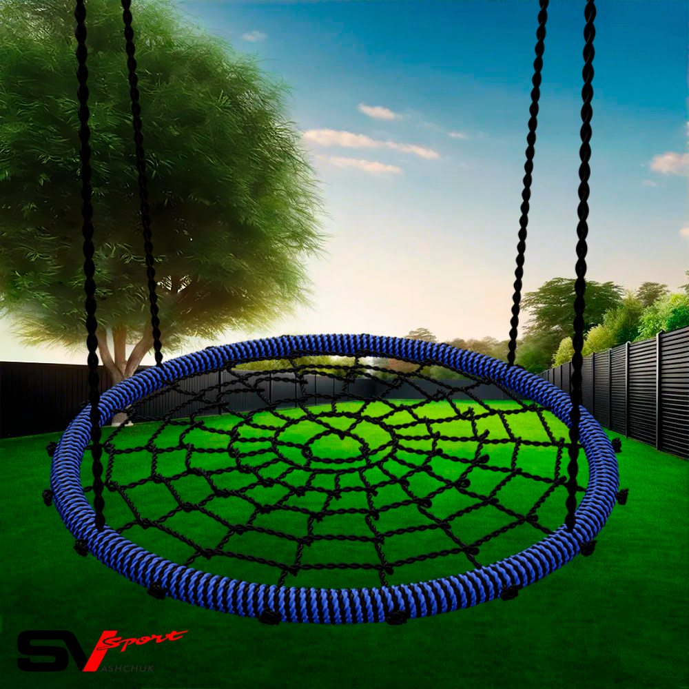 Качели - гнездо "Grad" 115см