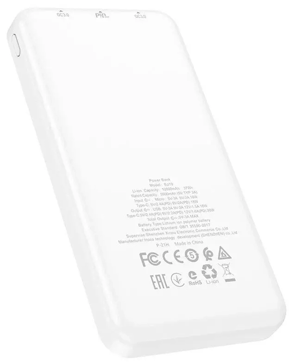 Портативный аккумулятор 10000 mAh BJ19 PD+QC Borofone white