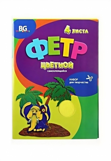Фетр цветной самоклеящийся, А4, 4 листа
