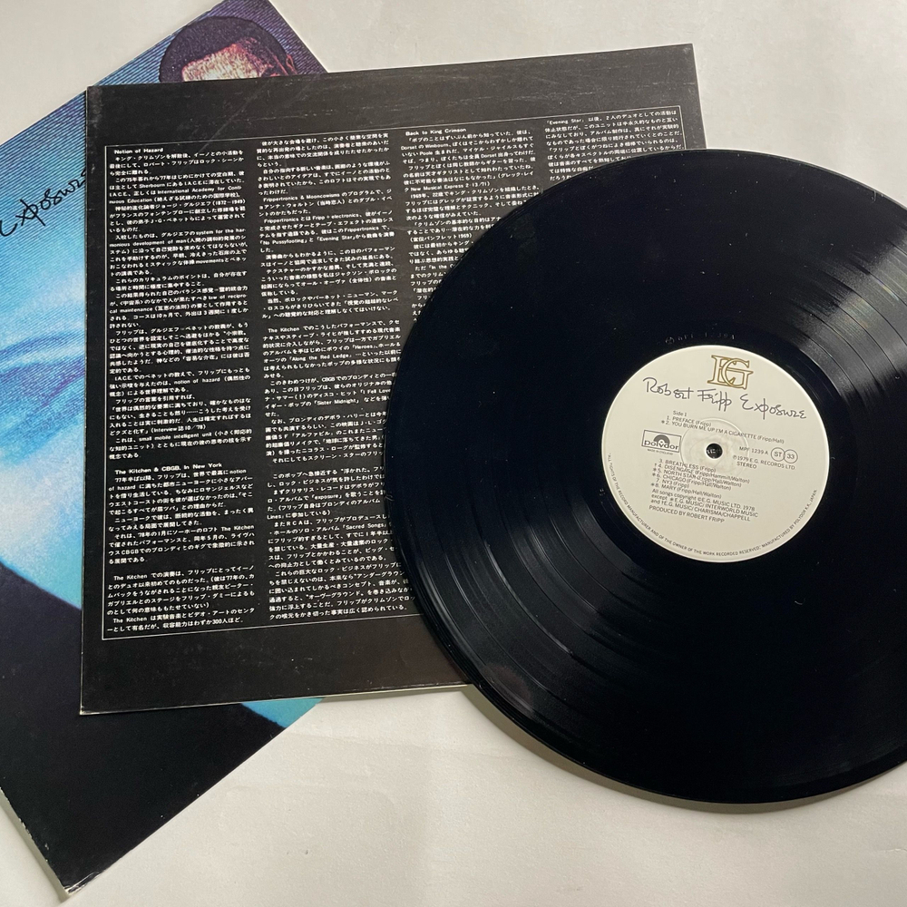 Винтажная виниловая пластинка LP Robert Fripp King Crimson Exposure (Япония 1979) (Без Оби)