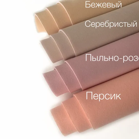 Бельевой поролон серебристый пион 3 мм (цв. 168)