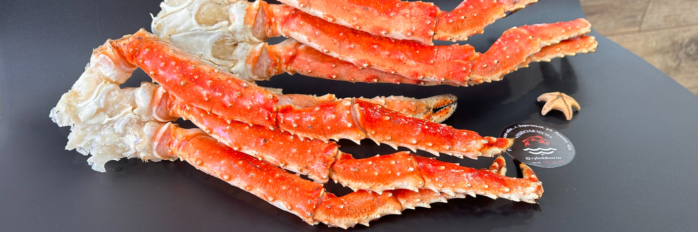 Напрямую с Камчатки, Сахалина, Мурманска