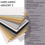 Hard MIKRO Memory2