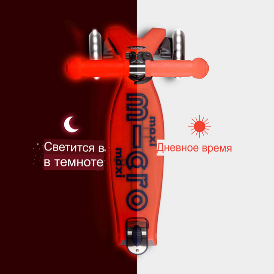 Самокат Maxi Micro Deluxe Glow LED Red