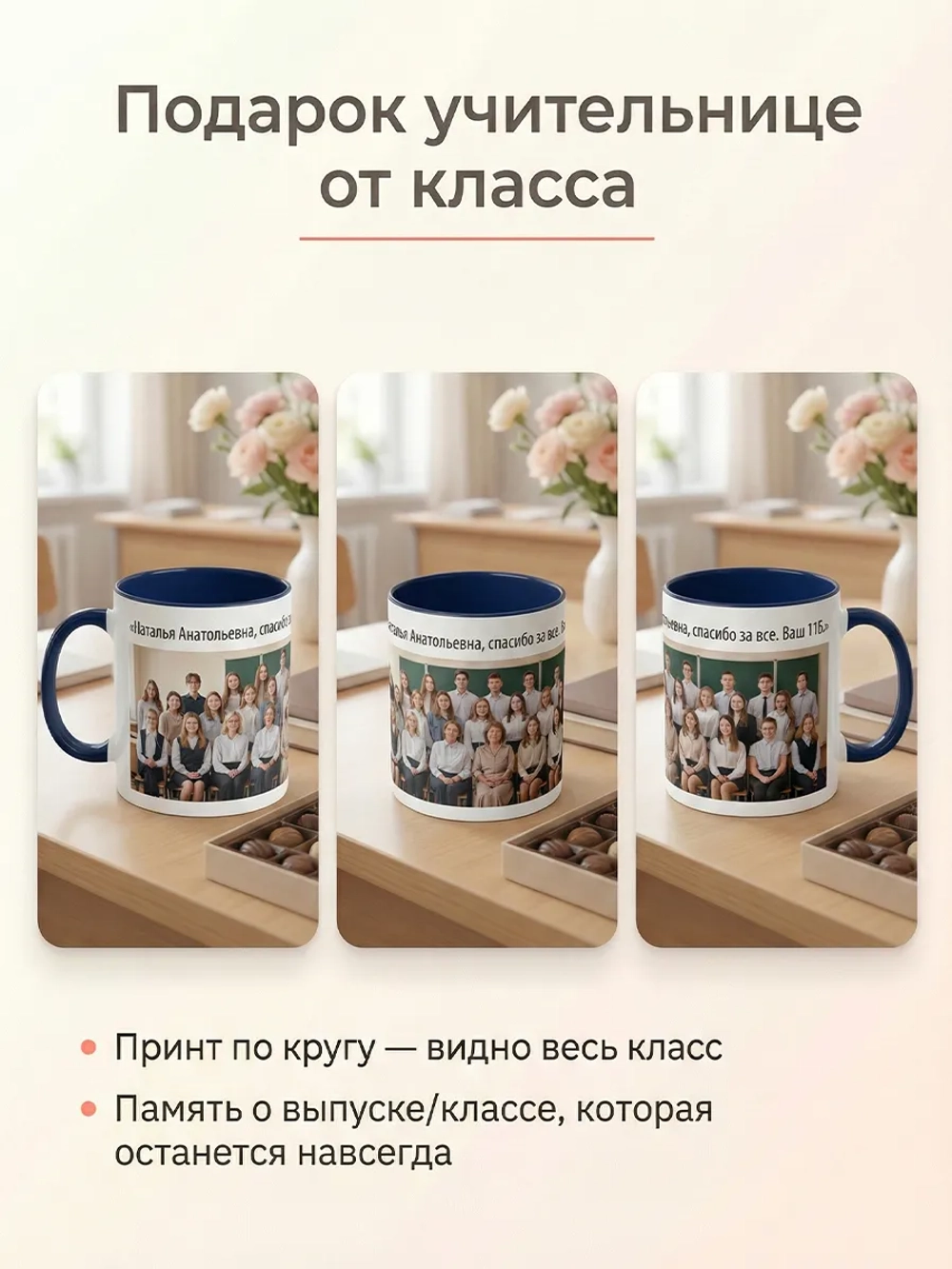 Цветная кружка с фотографией и своим принтом на заказ