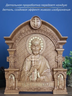 Князь Владимир икона из дерева, 32х26х3,8 см
