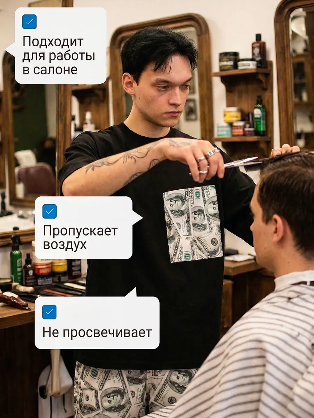 Футболка для колориста устойчивая к красителю с карманом