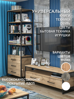 Стеллаж металлический с ящиками лофт OKTAV