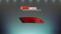 Катафоты для Ford Focus 3 седан