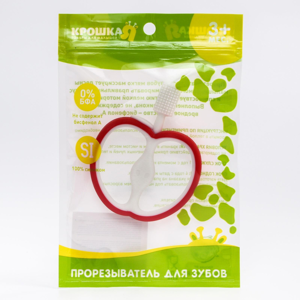 4350290 Прорезыватель силиконовый «Яблочко», массажер, цвет МИКС