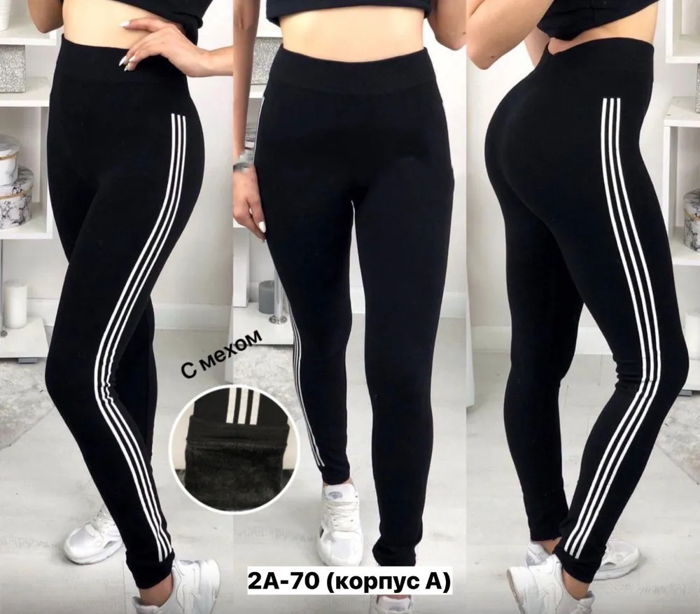 Лосины 7364405 Fabrika