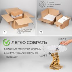 Фруктовница-конфетница Эдем со стеклянной чашей Бронза