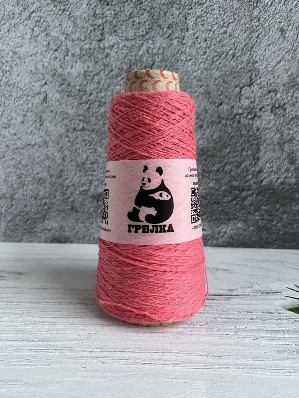 Хлопковая трикотажная пряжа для вязания Fiammato