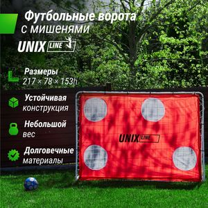 Ворота 2,00 м