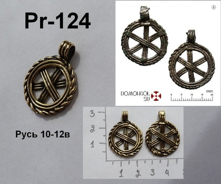 Подвеска. Русь 10-12 в.
