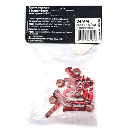 Винты Tech Team для подвески доски 24мм