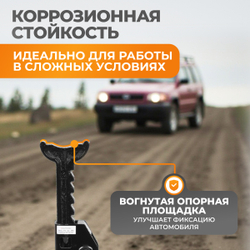 WDK-84202 Комплект подставок под автомобиль, 2 шт., г/п 2 т (WDK-87102)