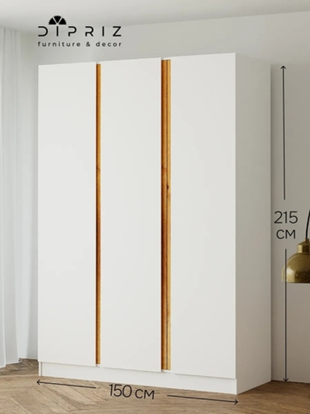 Шкаф распашной Miraj с дубовыми ручками, белый