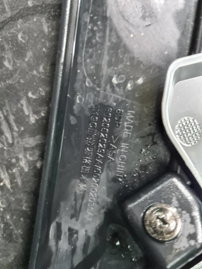 Бампер передний Omoda C5 (2022-н.в.) (В сборе)