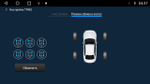датчики давления в шинах внутренние KUBERG-TPMS-INT-5