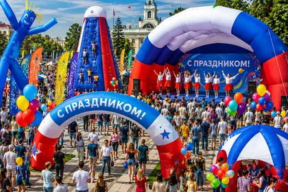Все для праздника