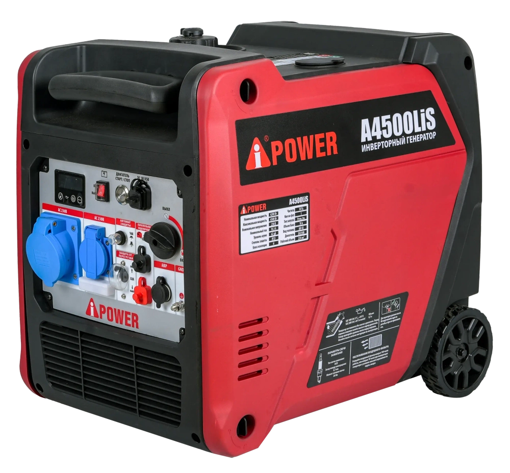 Инверторный бензиновый генератор A-iPower A4500LiS