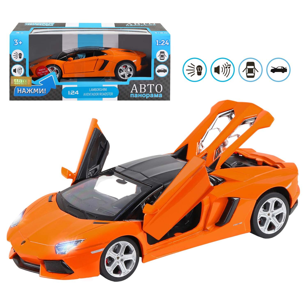 Модель 1:24 Lamborghini Aventador Roadster, оранжевый, откр. двери и багажник, свет, звук