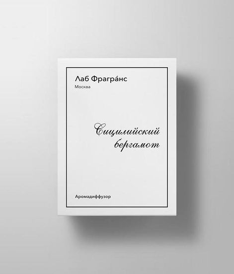 Аромадиффузор для дома Сицилийский бергамот, Лаб Фрагранс