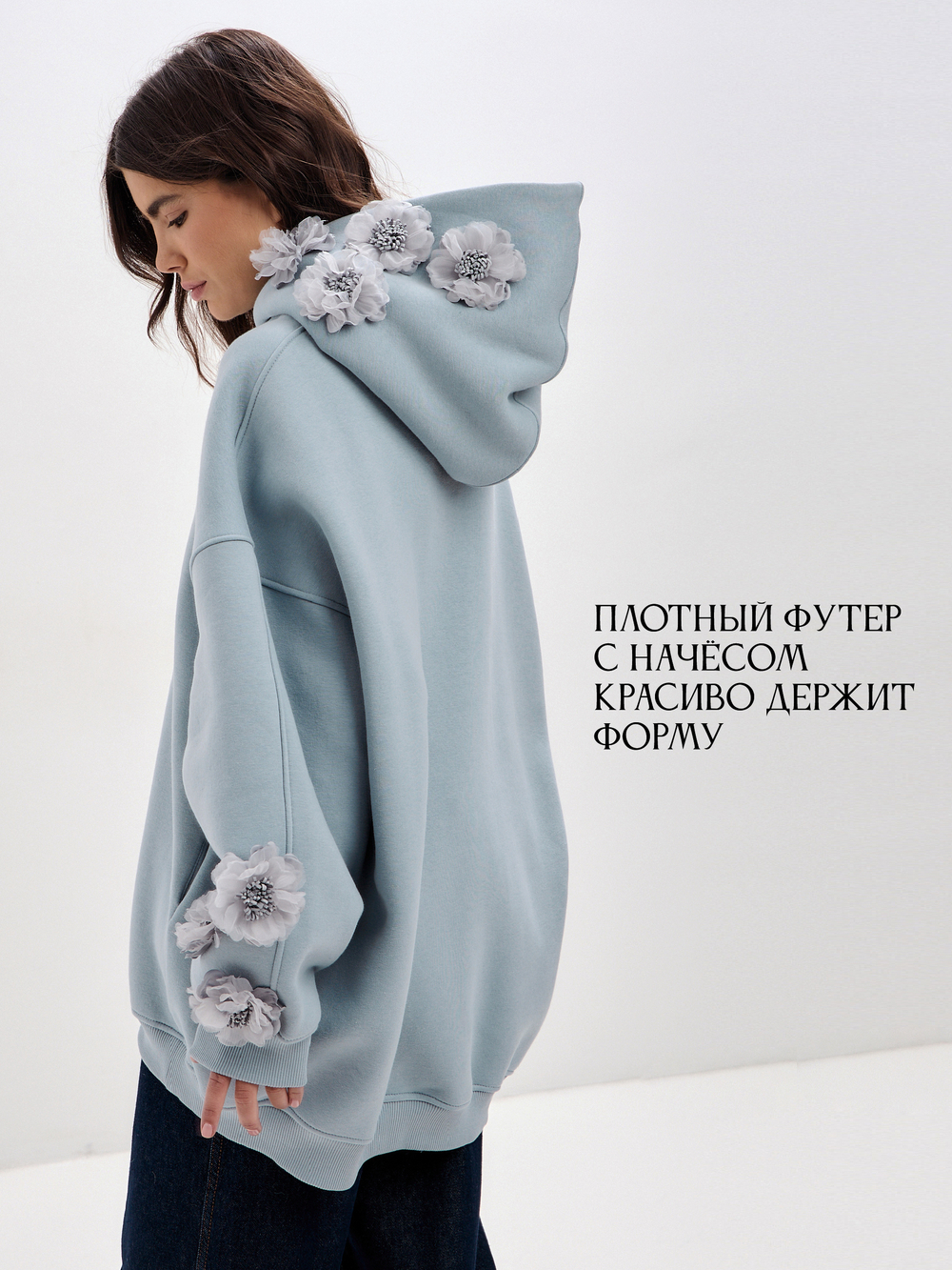 Худи гипер с цветами