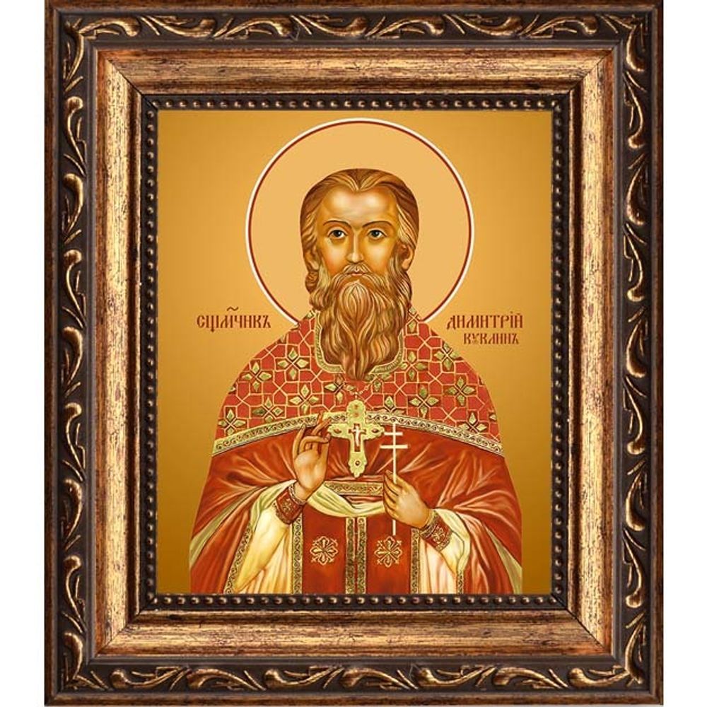 Димитрий Куклин священномученик, пресвитер. Икона на холсте.