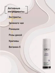 Мыло Зеленый чай для всех типов кожи