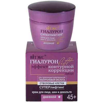 Крем д/лица, шеи и декольте ВИТЭКС Lift ГИАЛУРОН Дневной 45мл