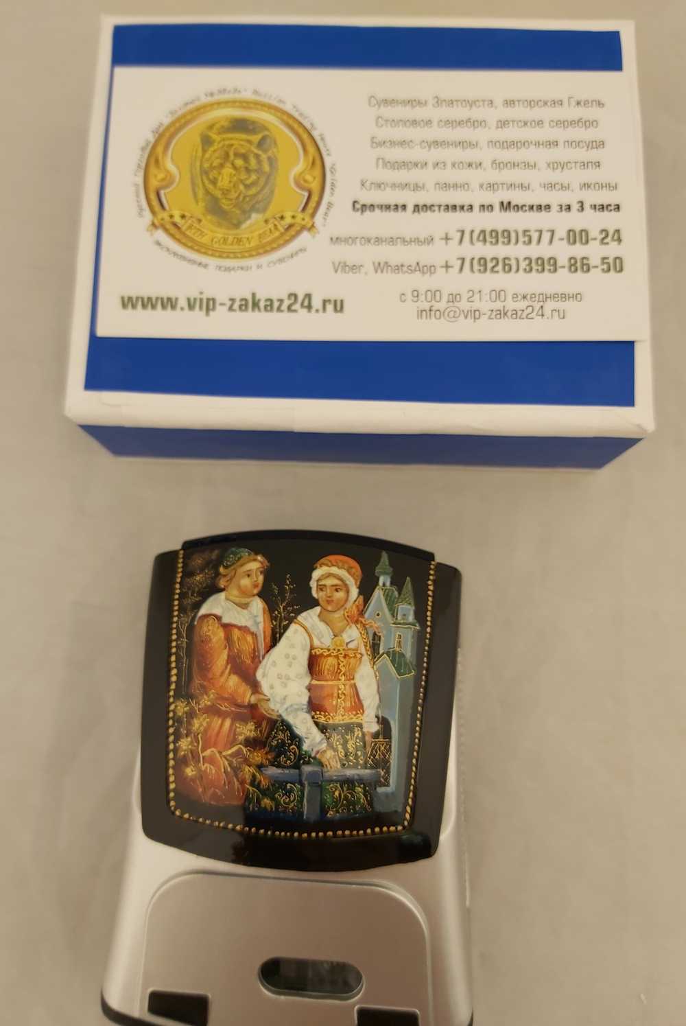 Мышь беспроводная, складная "Парочка" N2