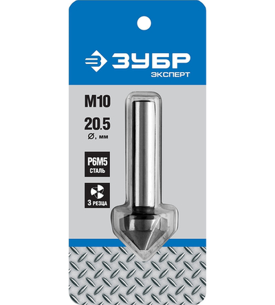 ЗУБР 20.5 x 63 мм, для раззенковки М3, конусный зенкер, Профессионал (29730-10)