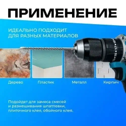 Набор аккумуляторного инструмента 3в1, шуруповерт, болгарка, перфоратор, 2 АКБ