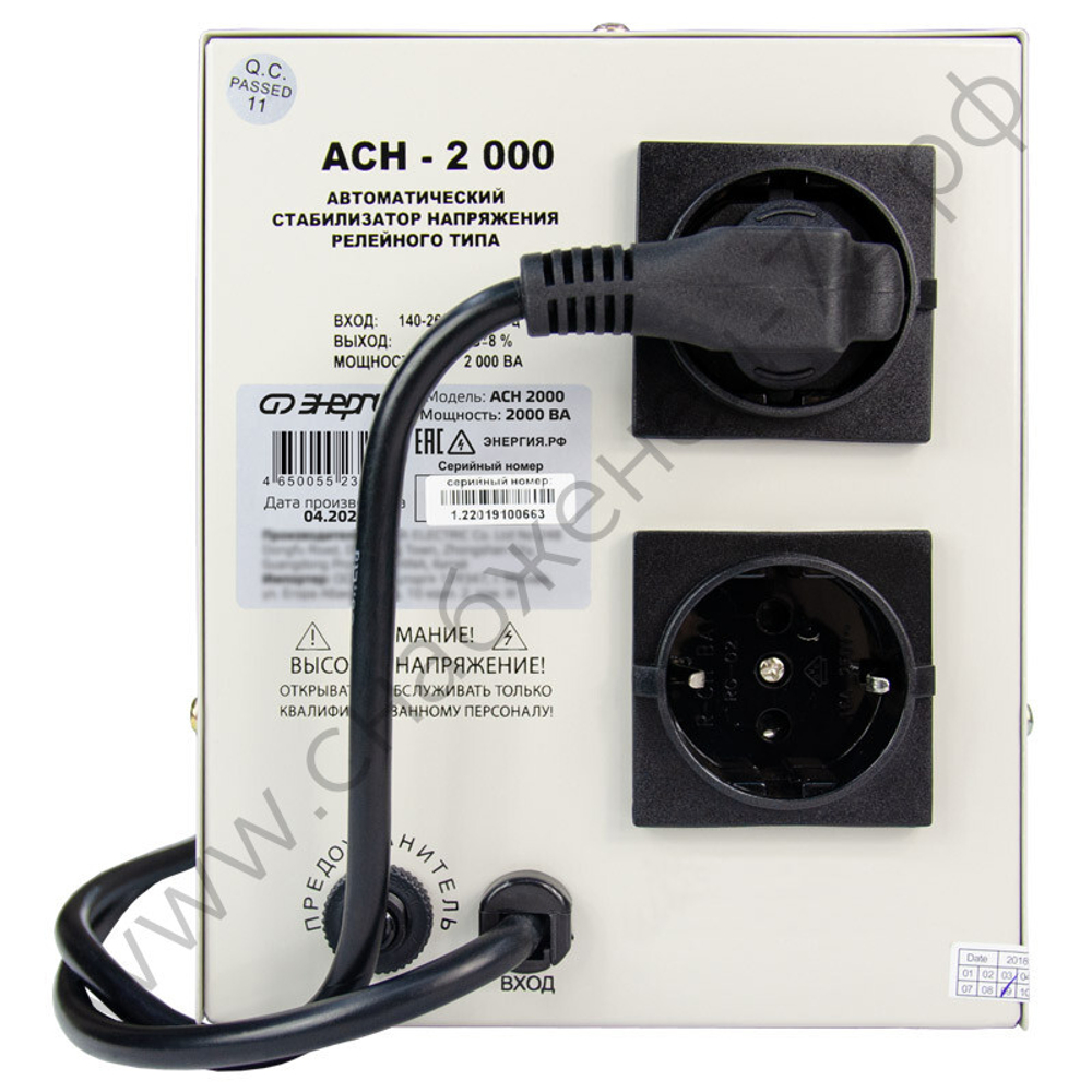 Стабилизаторы напряжения Энергия АСН