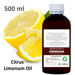 Эфирное масло лимона, Citrus Limonum Oil