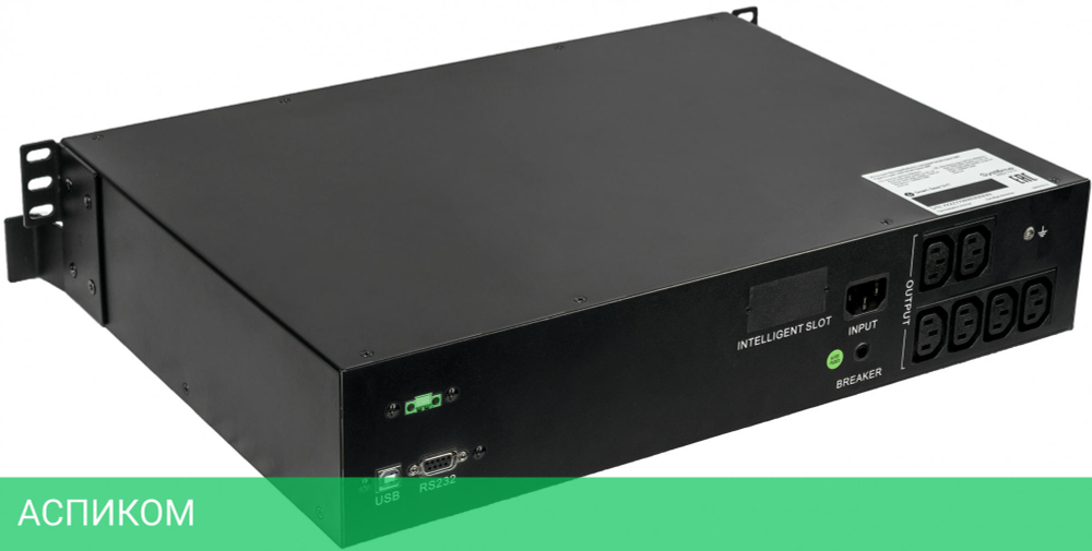 Источник бесперебойного питания Systeme Electric Smart-Save SMT 1000ВА (SMTSE1000RMI2U)