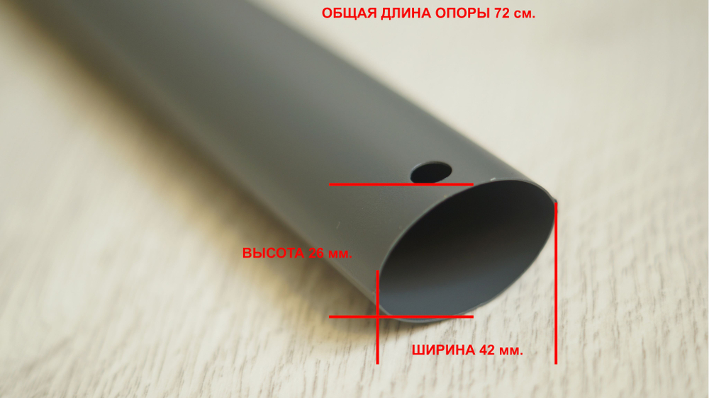 Вертикальная ножка бассейна (опора) P04403 Bestway - запчасть для круглого каркасного бассейна серии Steel Pro Max Bestway 305 на 76 см. артикул 56406