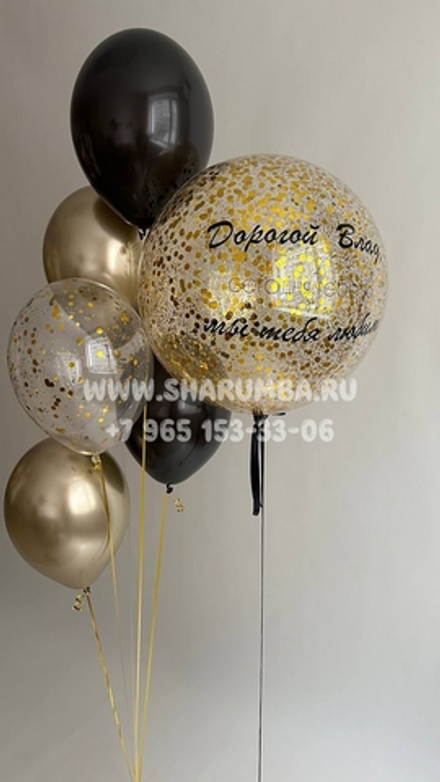 Композиция для мужчины №25