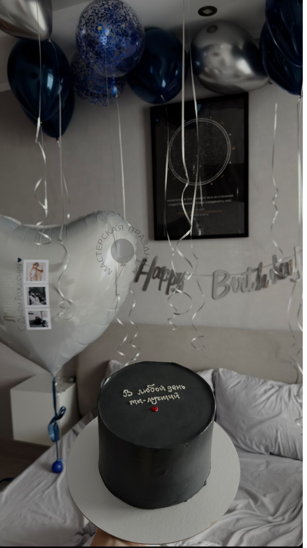 "Хвост кометы" (набор из 15 шаров) №2243  Изображение2