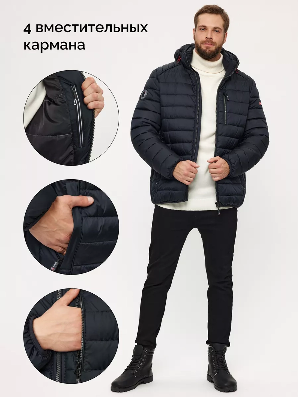 Куртка зимняя короткая