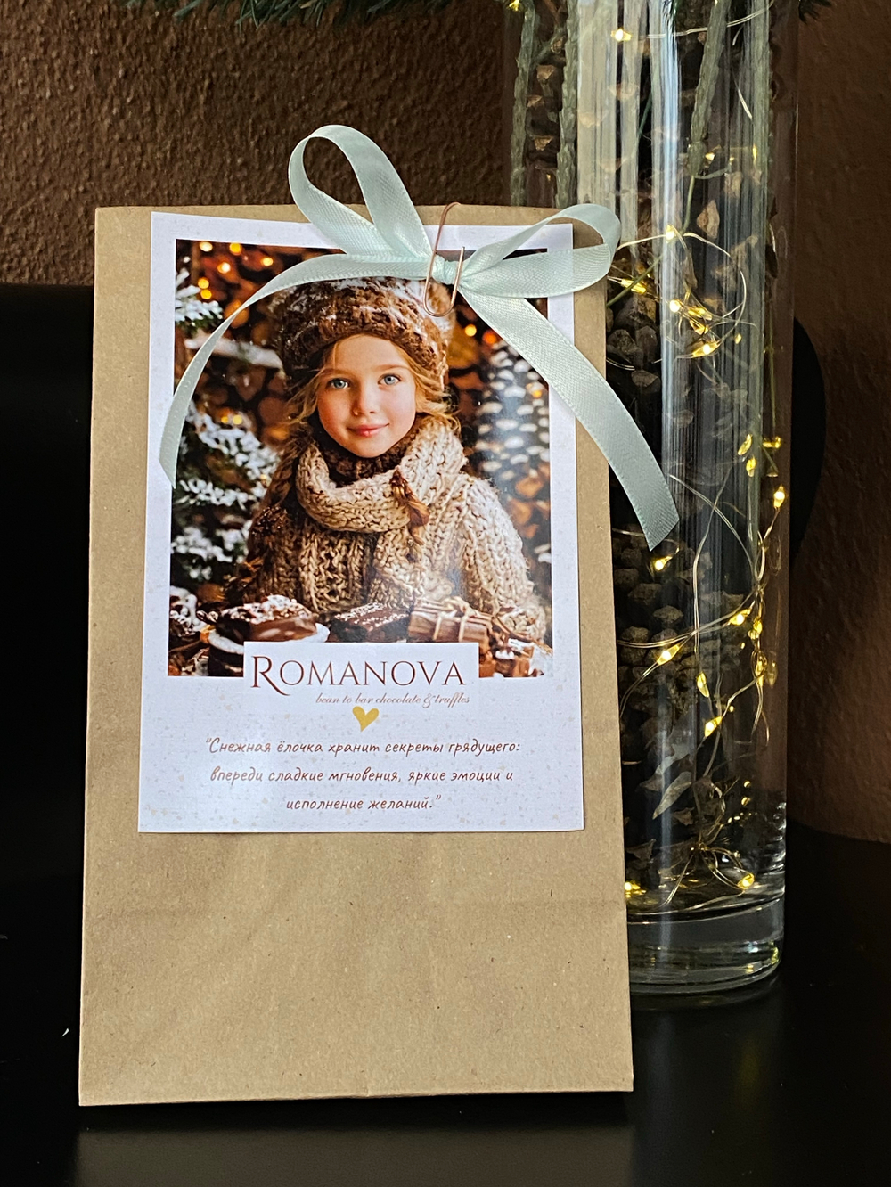 Шоколадная елочка с ягодами