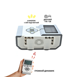 Микрокомпьютер EV3 45500